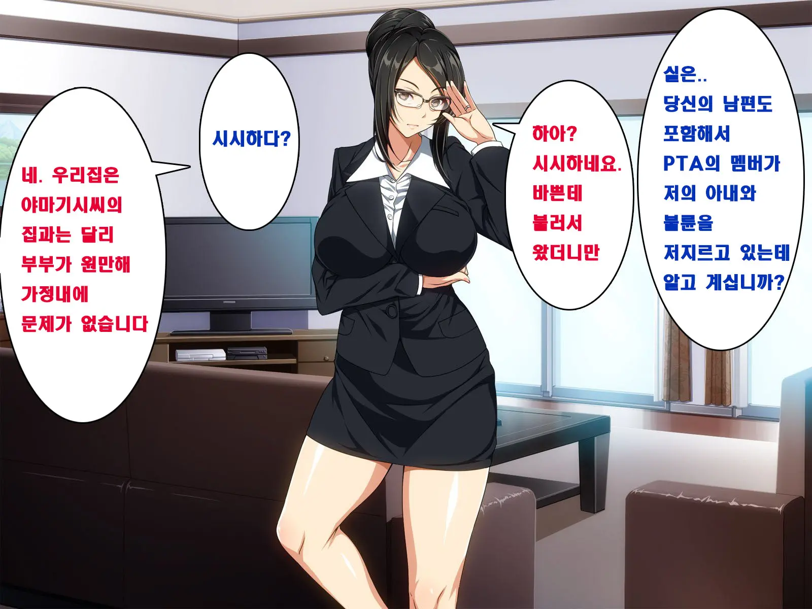 Ma No Kichiku Capsule PTA No Hitozuma-Tachi Ga Toroman Ochi Ahe Mesu-Ka!